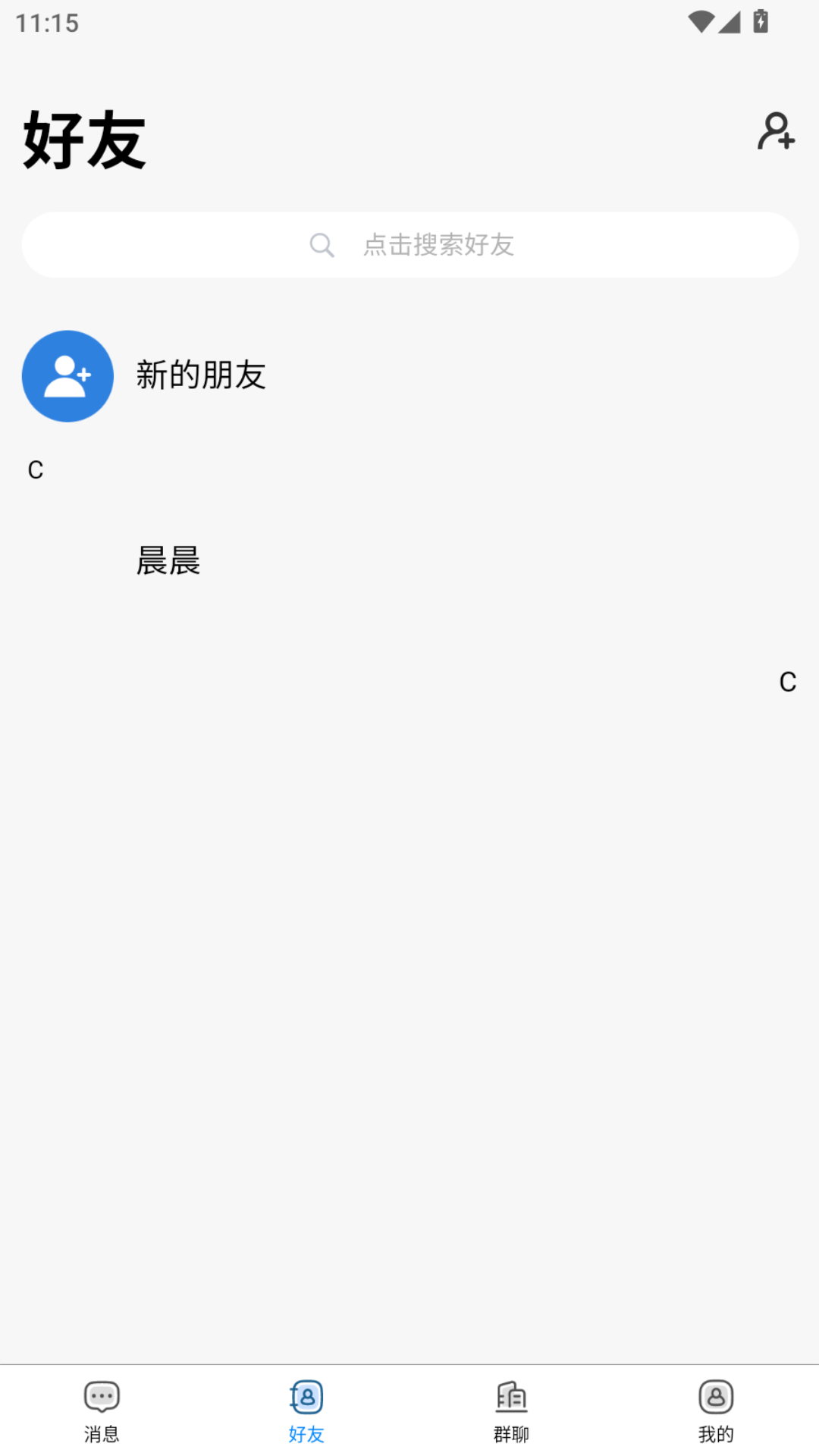 精彩截图-星海未来2026官方新版