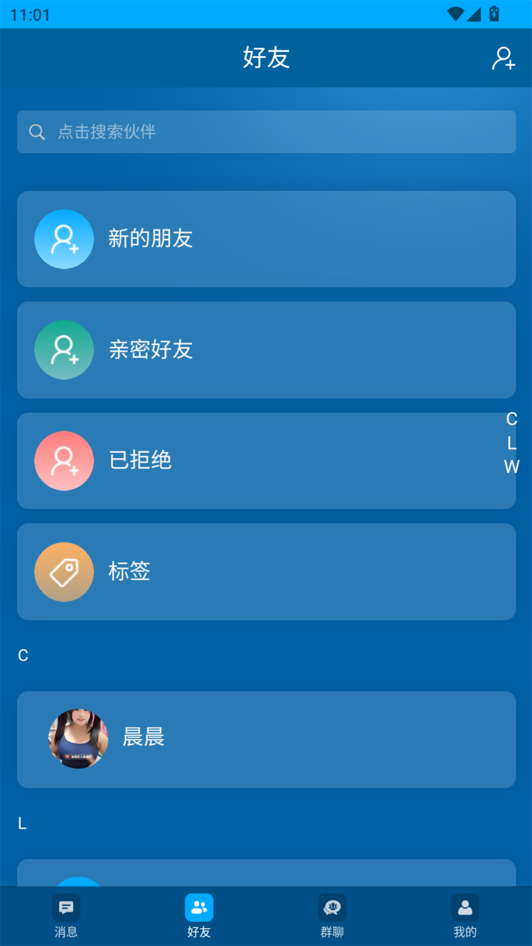 精彩截图-星海未来2026官方新版