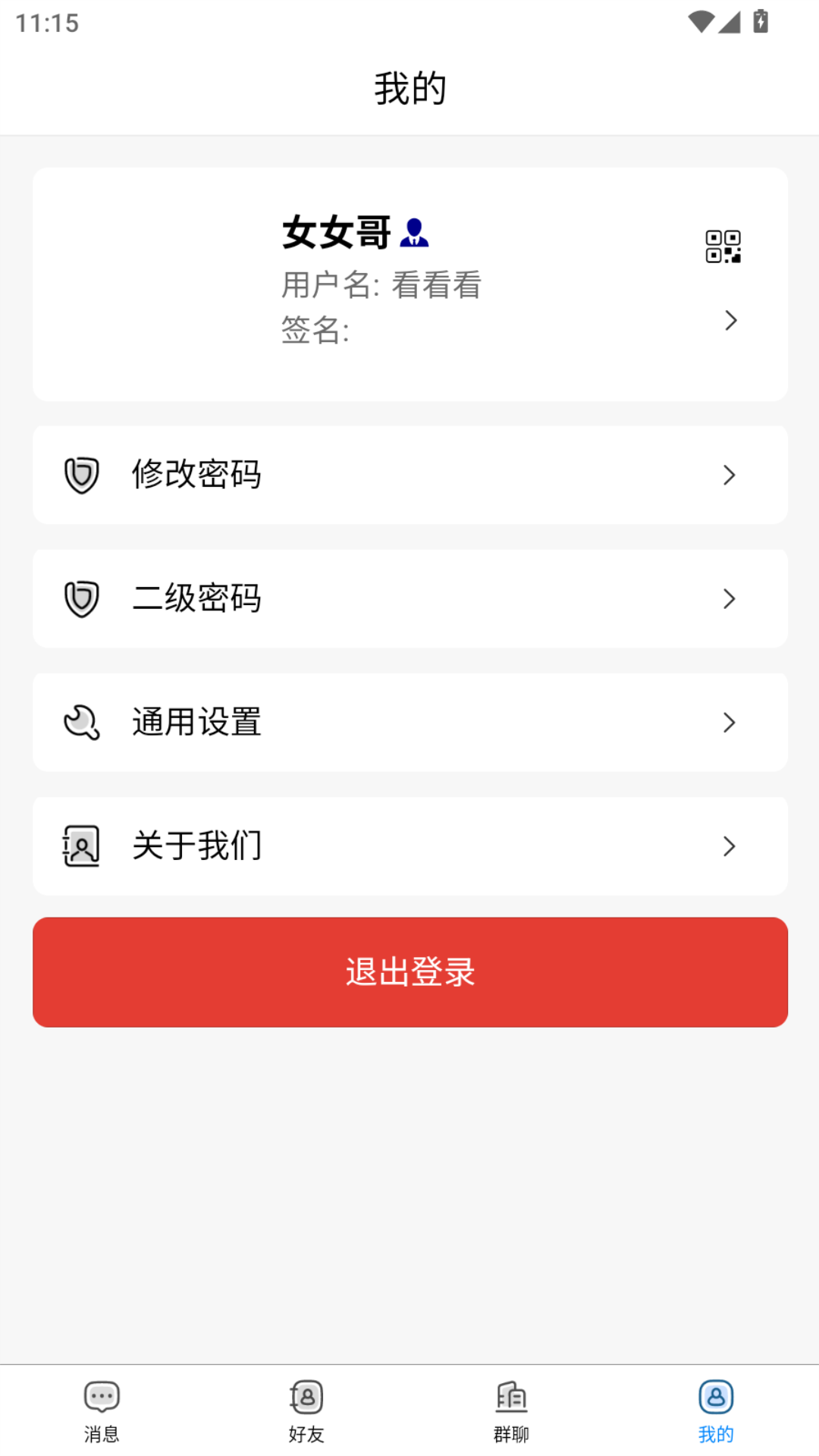 精彩截图-星海未来2026官方新版