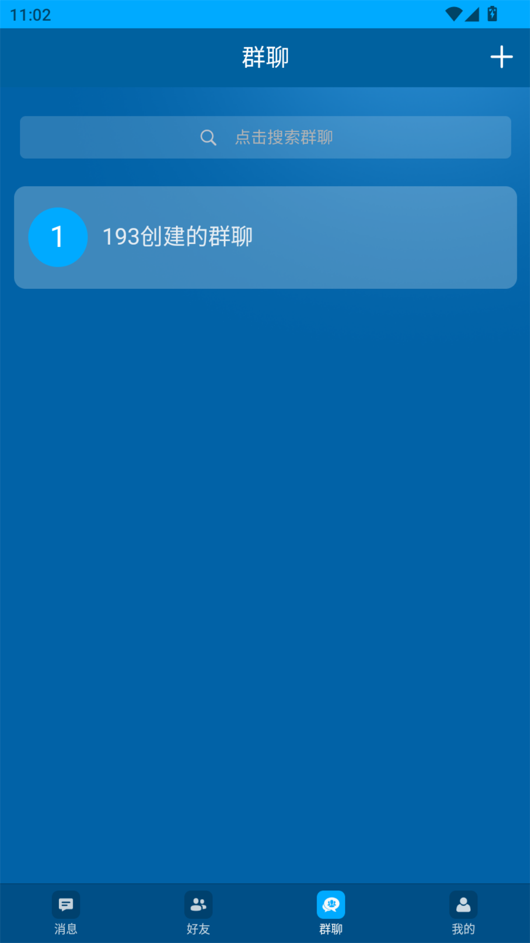 精彩截图-星海未来2026官方新版