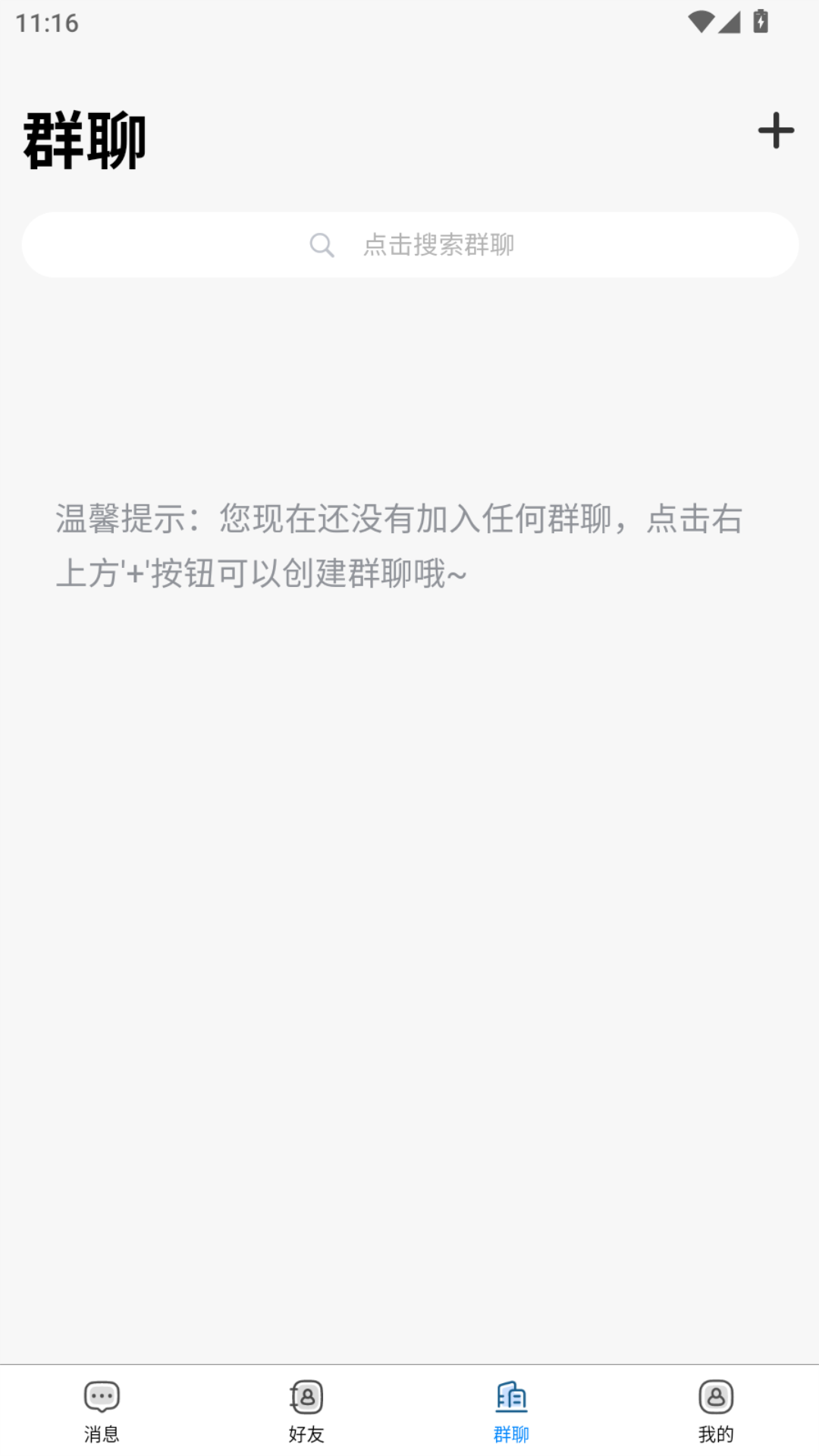 精彩截图-星海未来2026官方新版