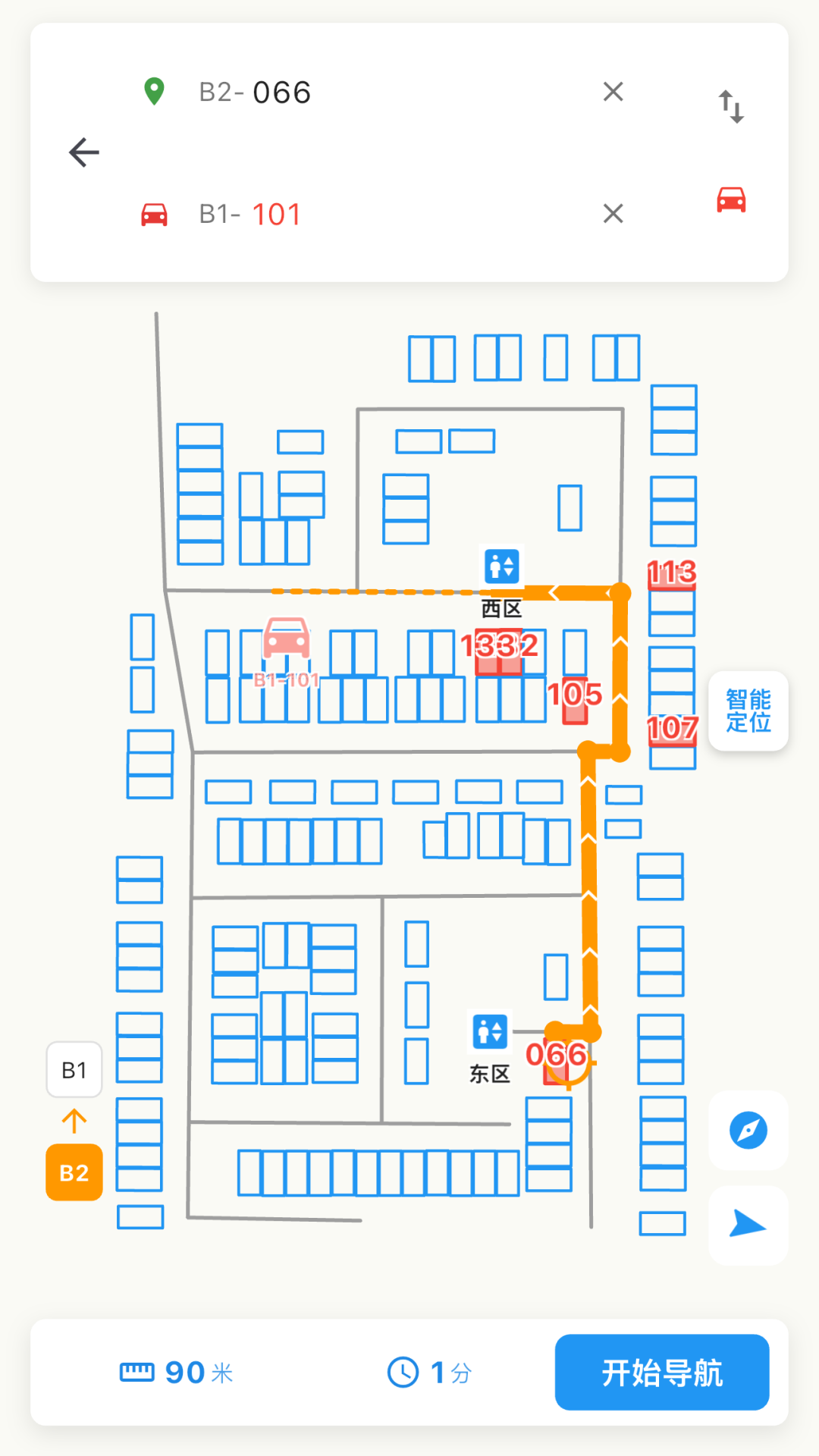 精彩截图-翎马行空2026官方新版