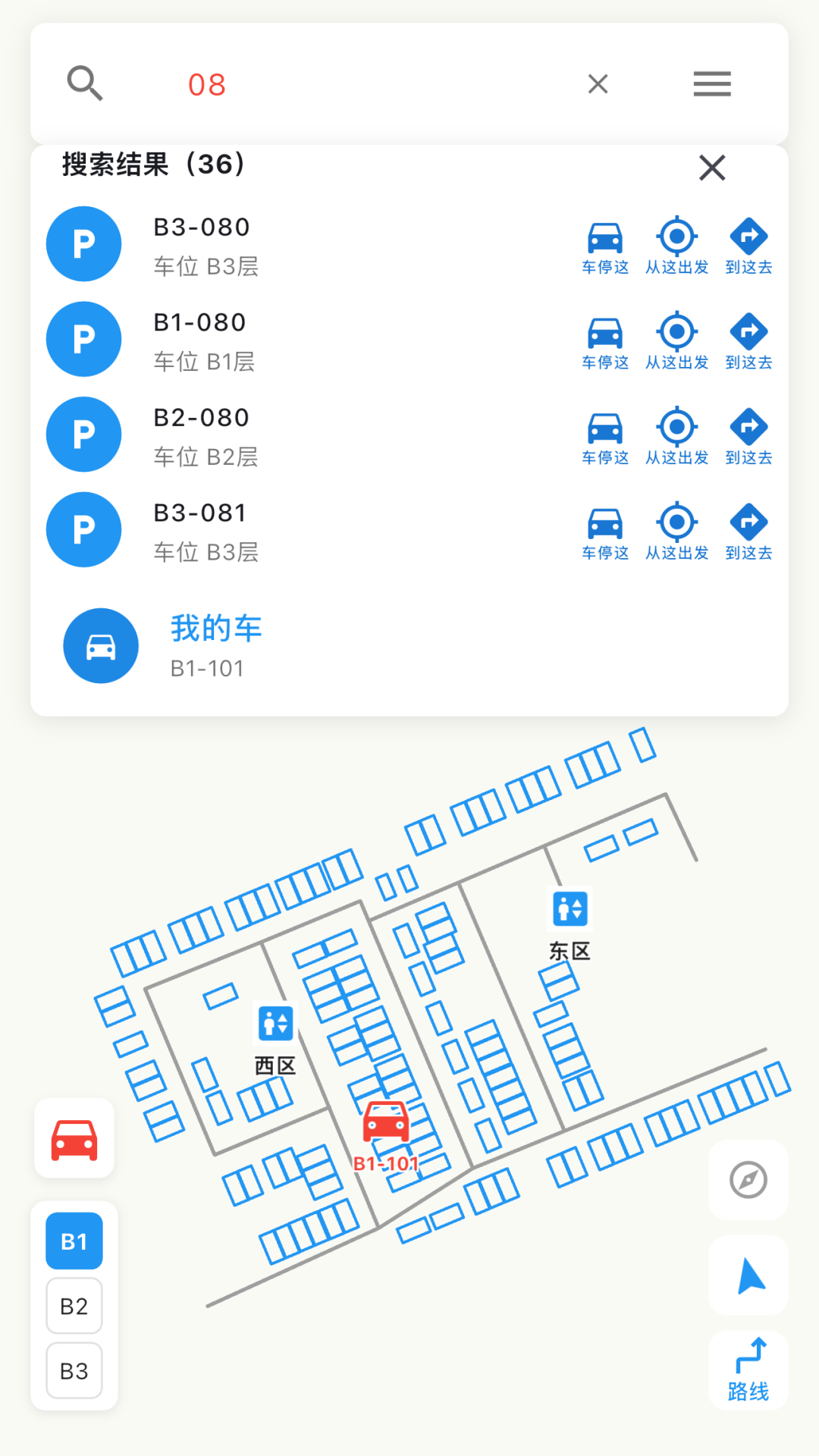 精彩截图-翎马行空2026官方新版