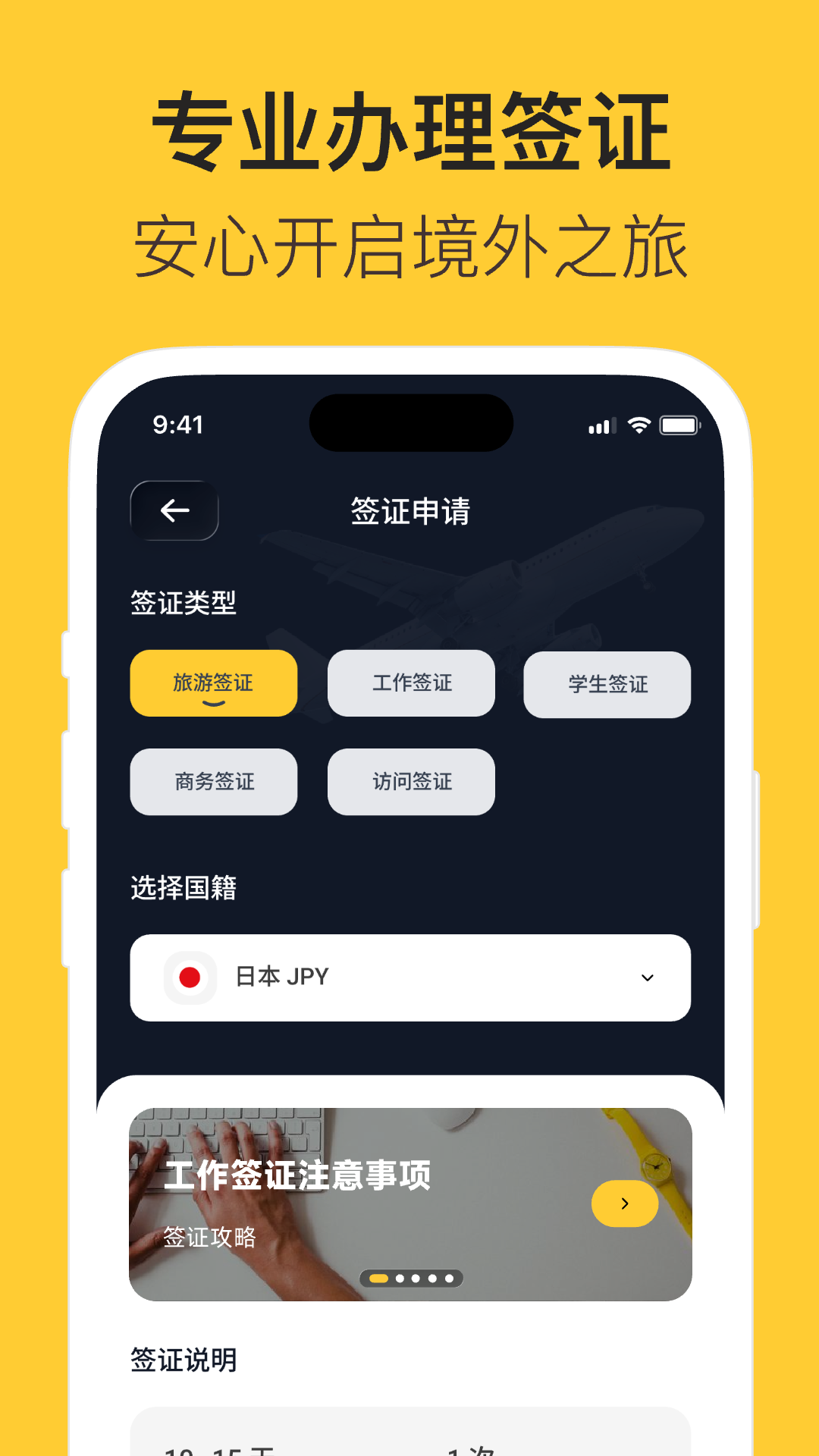 精彩截图-利中行2026官方新版