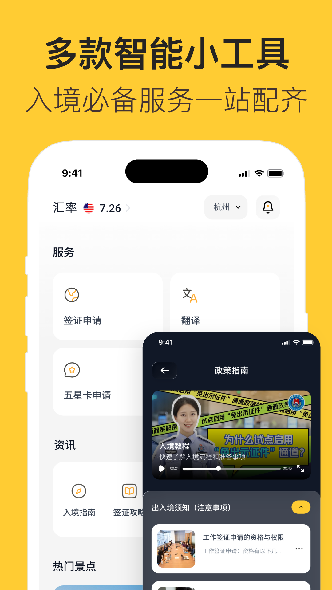 精彩截图-利中行2026官方新版