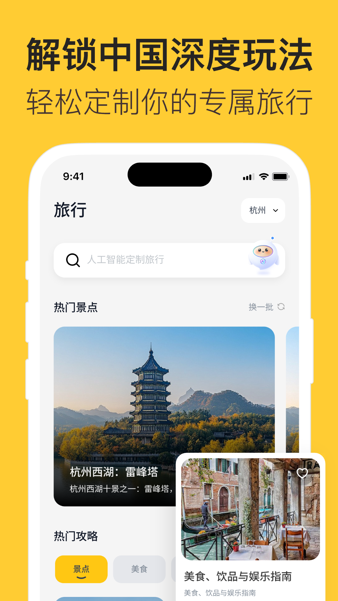 精彩截图-利中行2026官方新版
