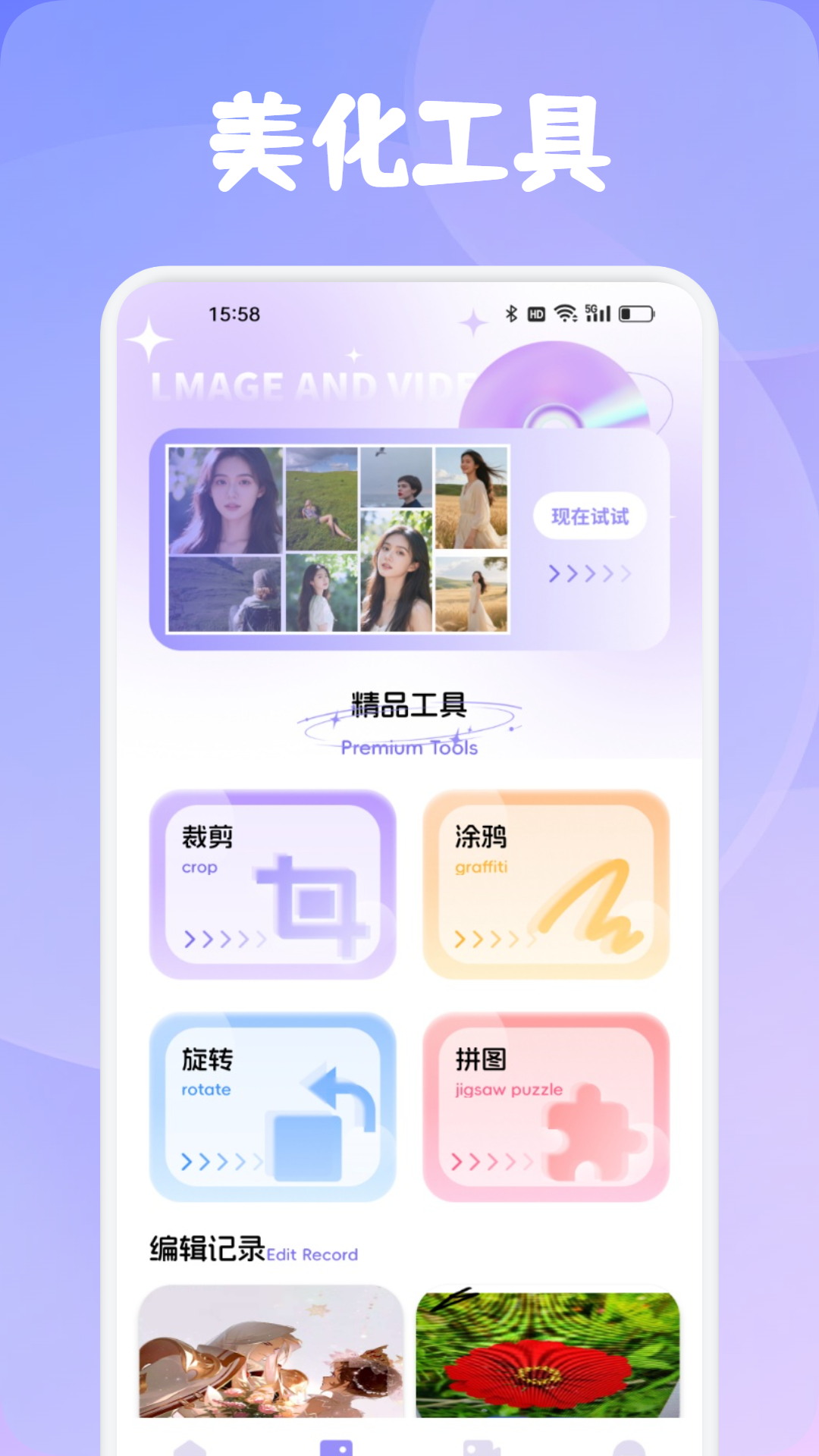 精彩截图-星云播放2026官方新版