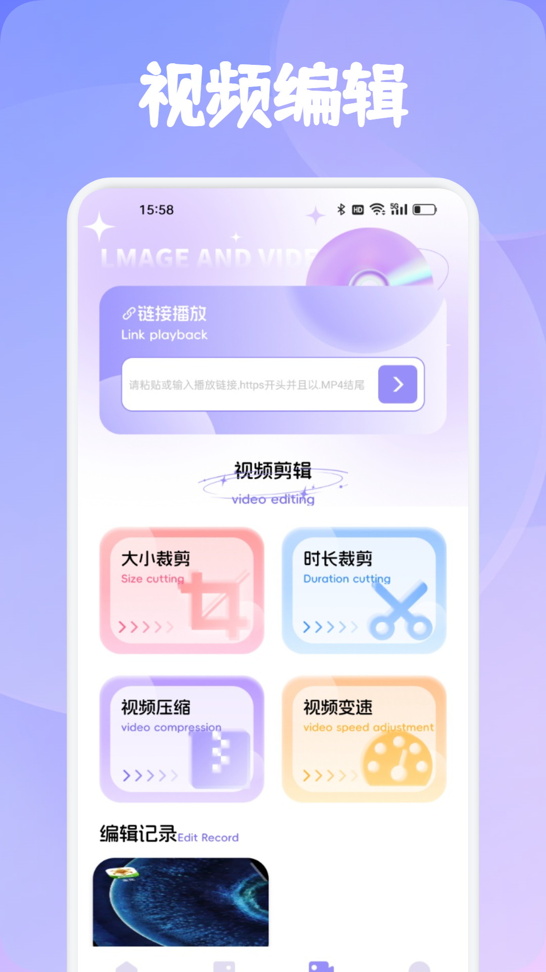 精彩截图-星云播放2026官方新版