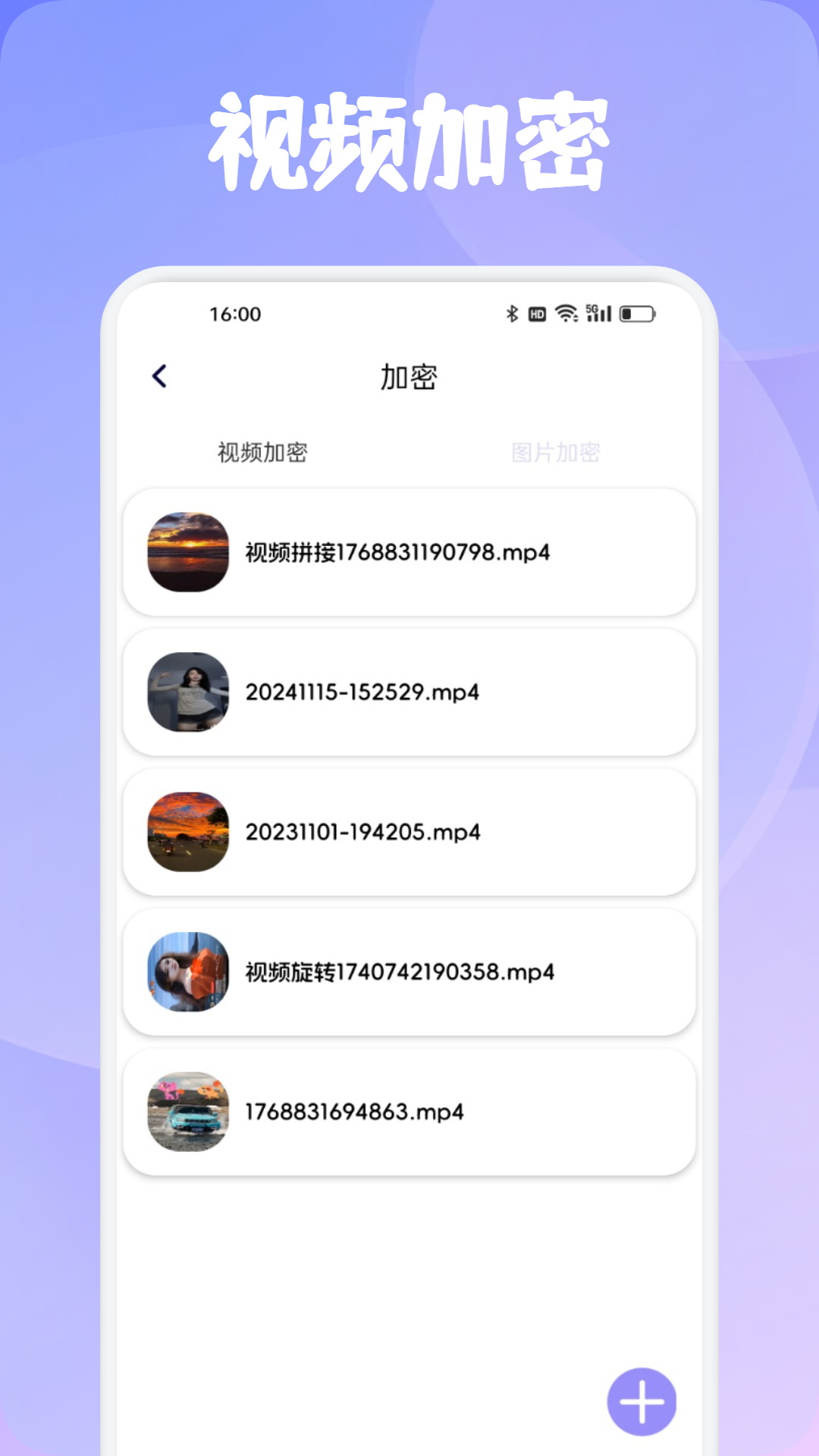 精彩截图-星云播放2026官方新版