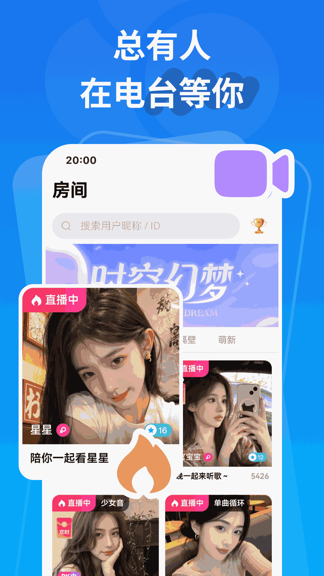 精彩截图-遇伴2026官方新版