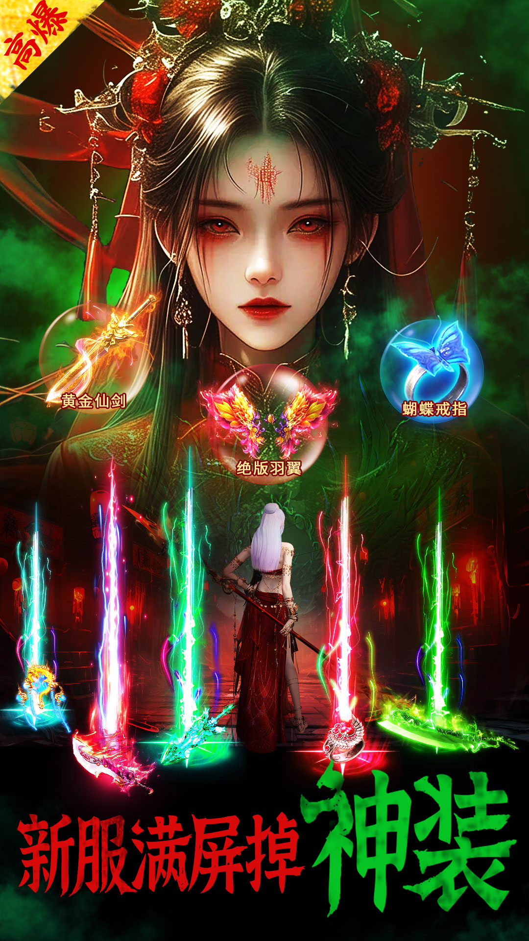 精彩截图-神判包青天2026官方新版