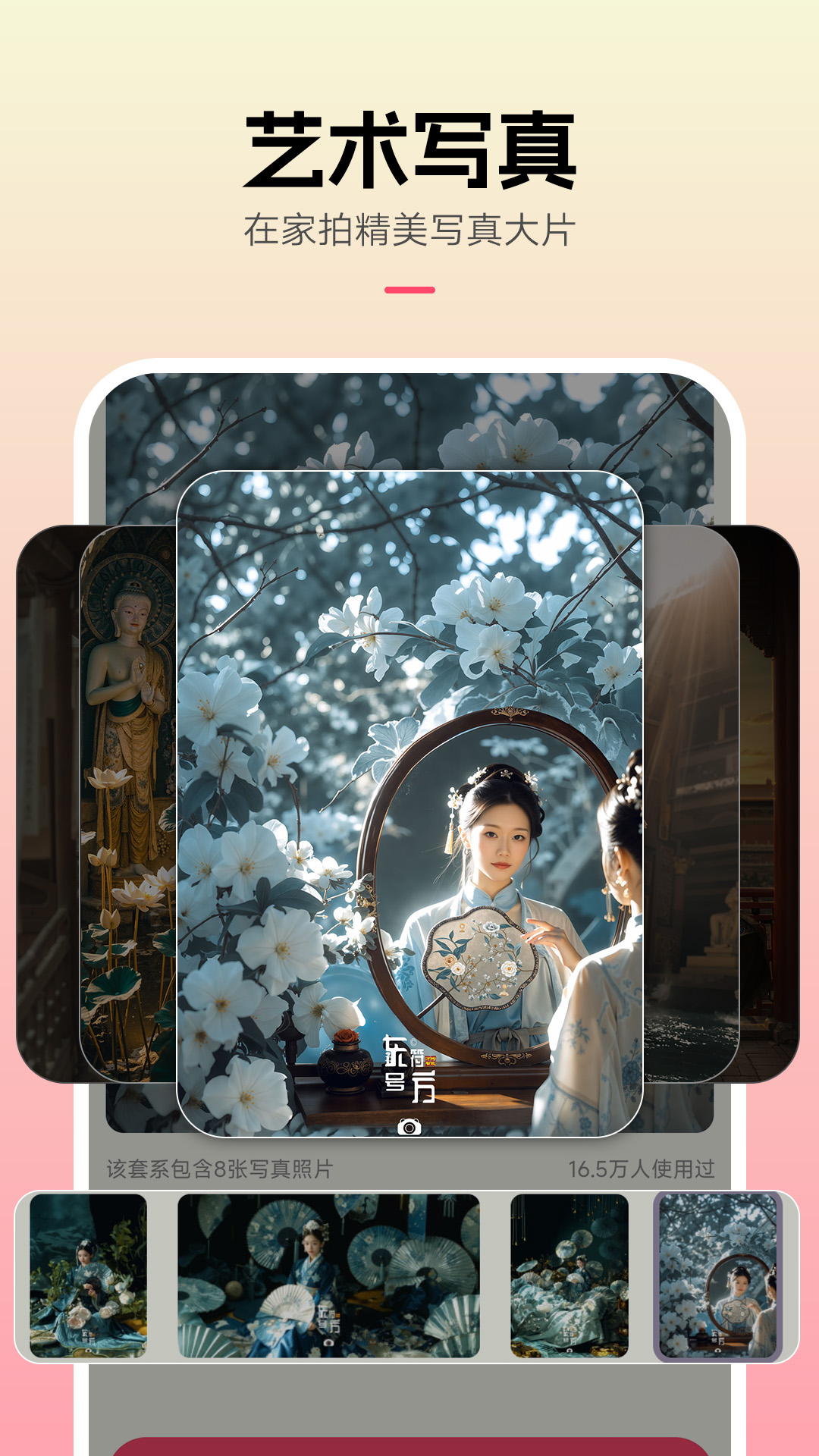 精彩截图-灵创AI2026官方新版