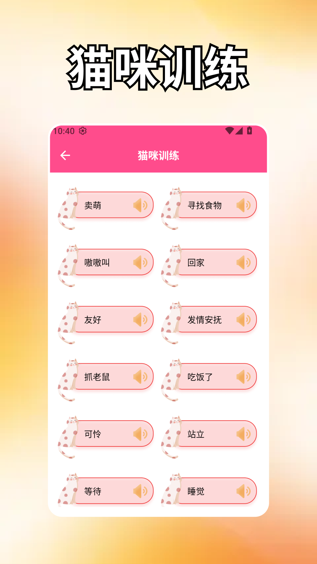 精彩截图-钱程似锦翻译家2026官方新版