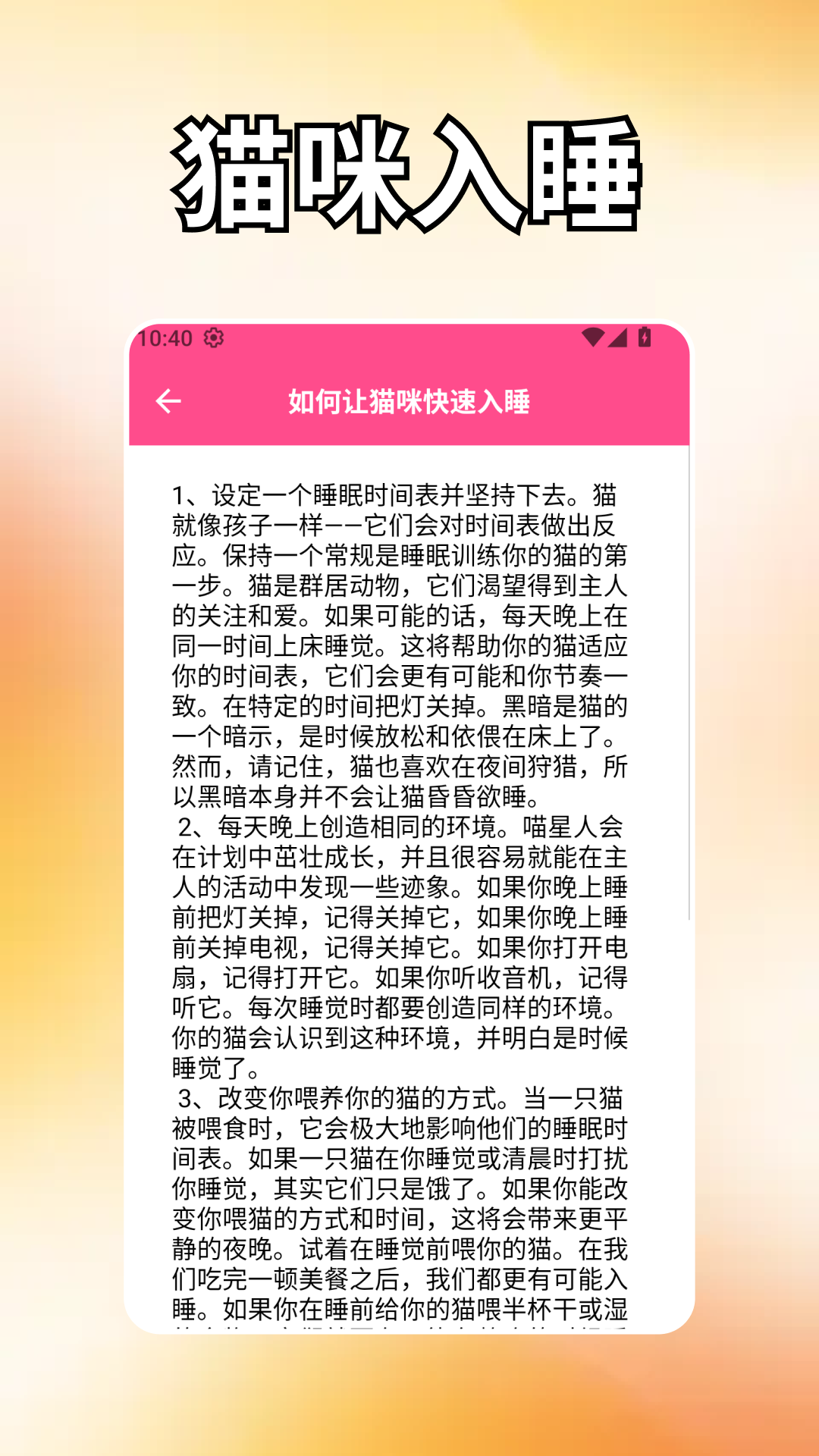 精彩截图-钱程似锦翻译家2026官方新版