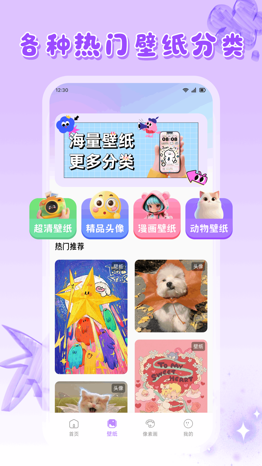 精彩截图-幻宇星球2026官方新版