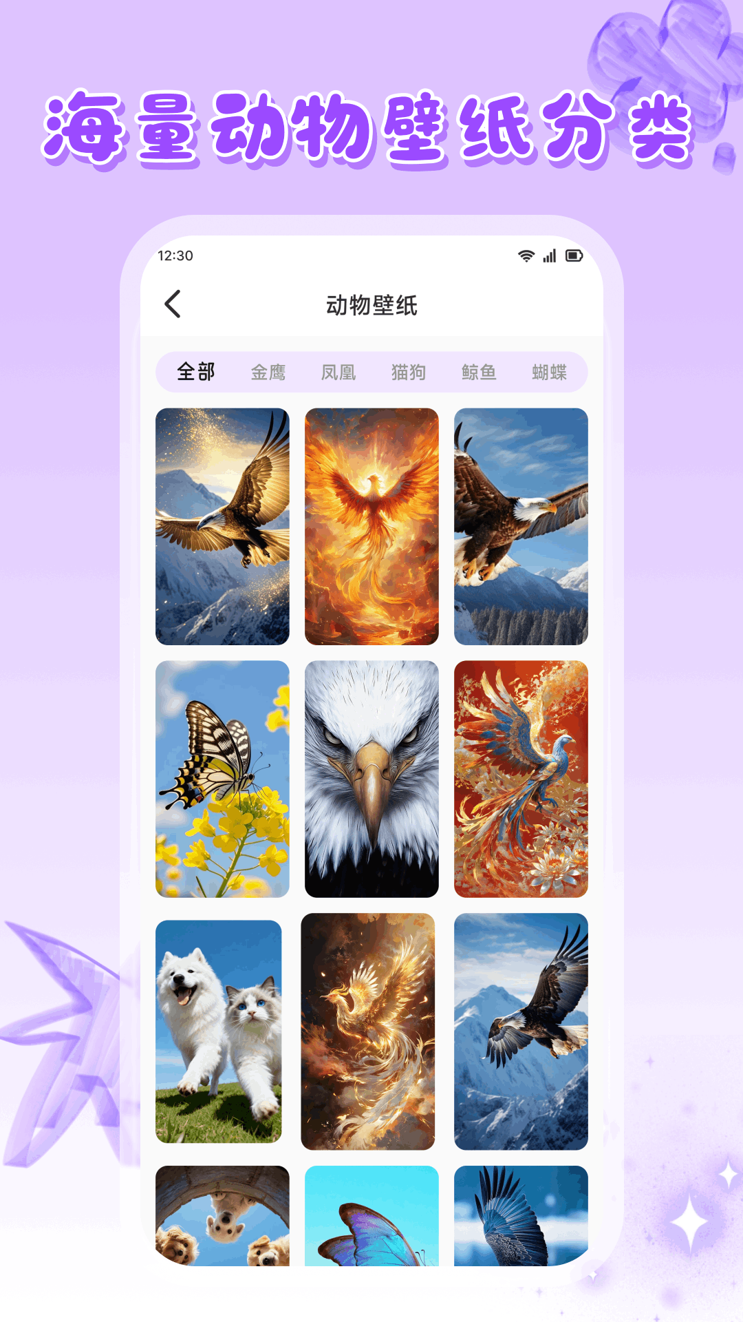 精彩截图-幻宇星球2026官方新版