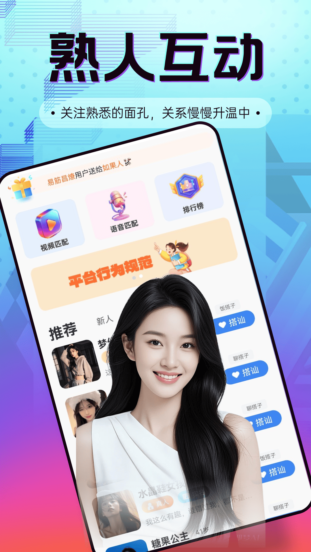 精彩截图-yolo2026官方新版