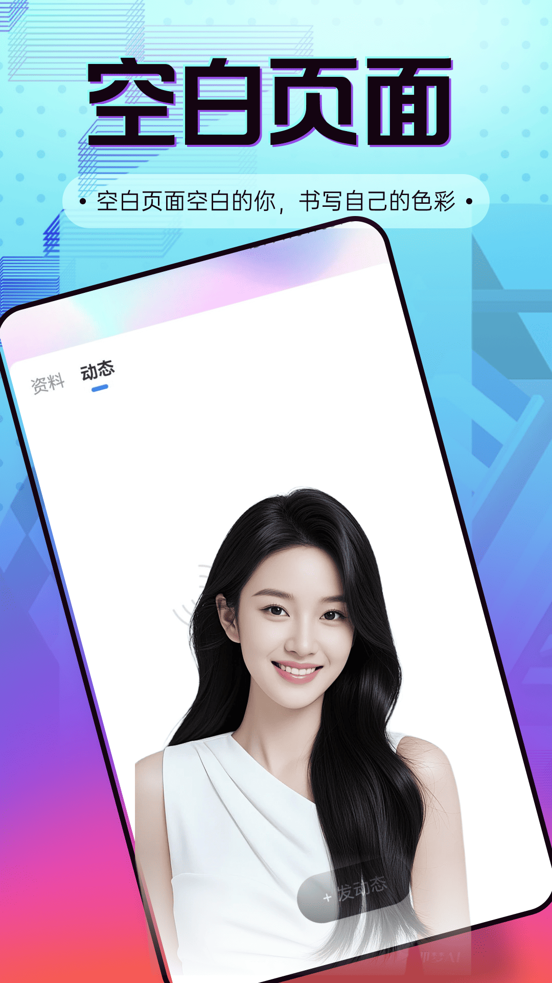 精彩截图-yolo2026官方新版