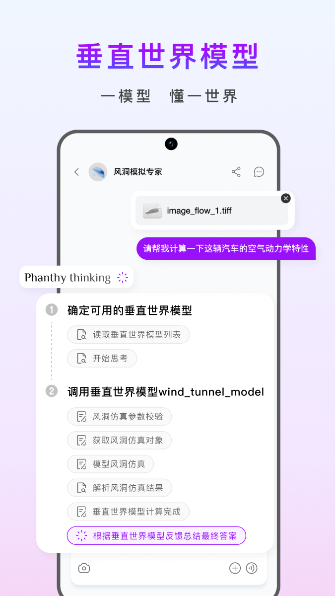 精彩截图-万神殿2026官方新版