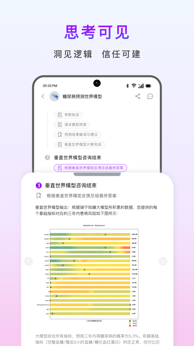 精彩截图-万神殿2026官方新版