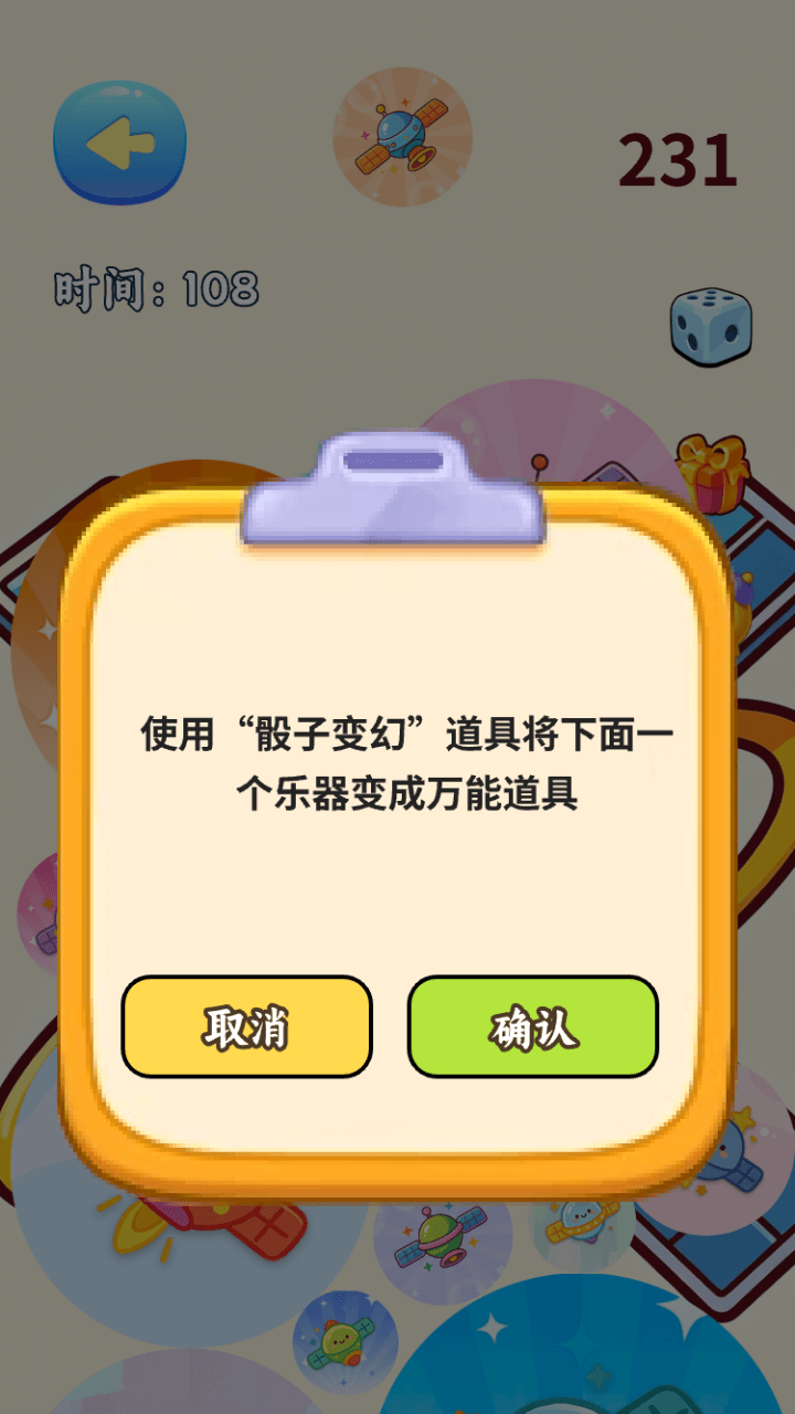 精彩截图-多彩卫星合集2026官方新版