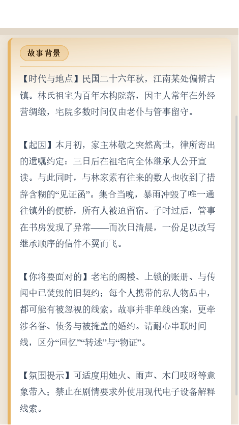精彩截图-嗖嗖身边科技助手2026官方新版