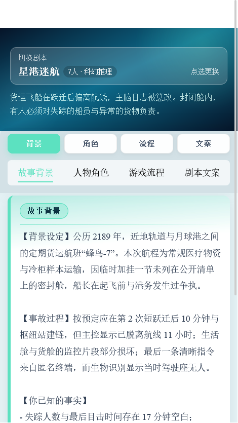 精彩截图-嗖嗖身边科技助手2026官方新版
