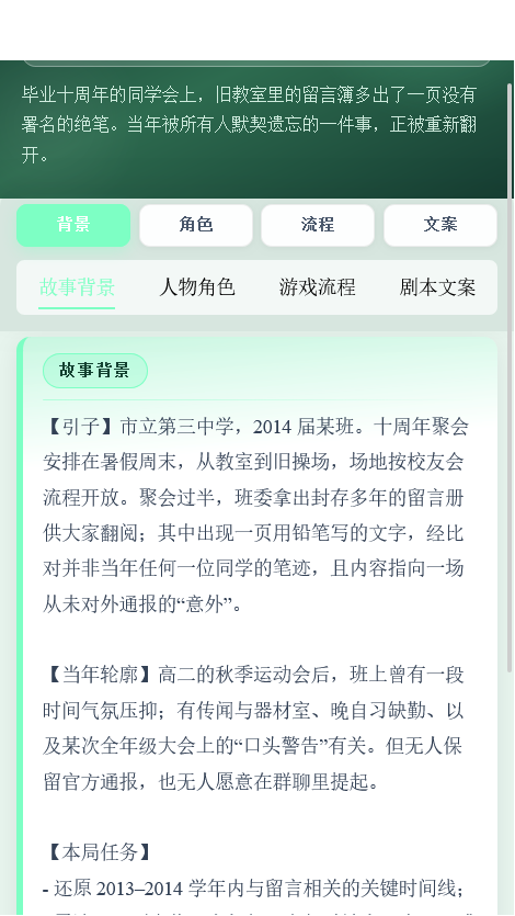精彩截图-嗖嗖身边科技助手2026官方新版