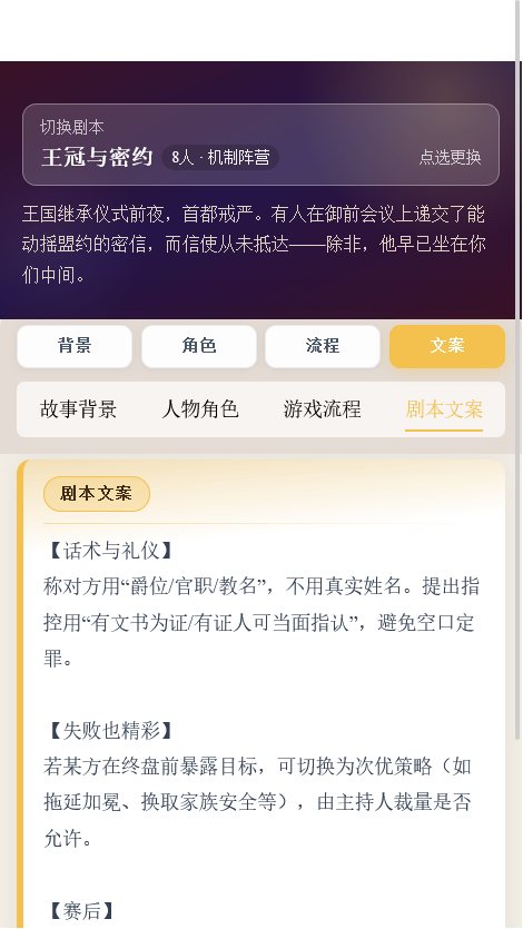 精彩截图-嗖嗖身边科技助手2026官方新版