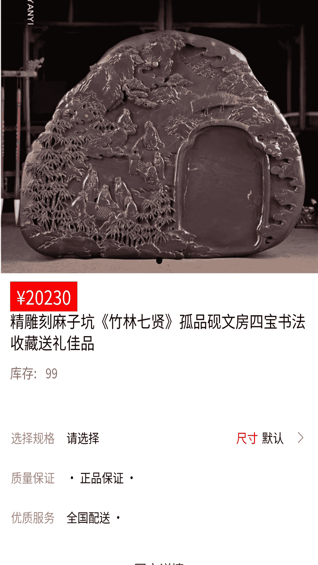 精彩截图-砚管家2026官方新版