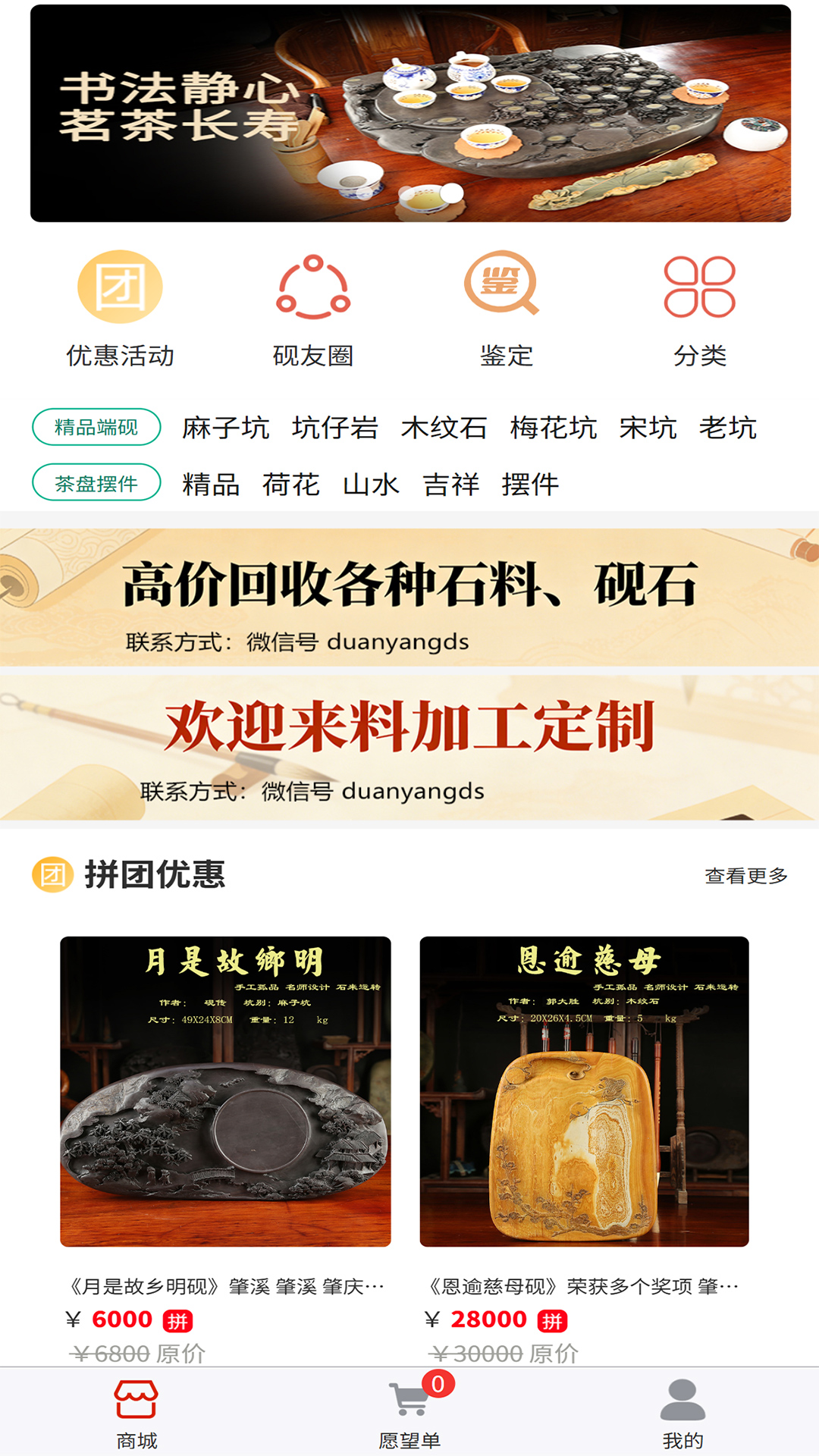 精彩截图-砚管家2026官方新版