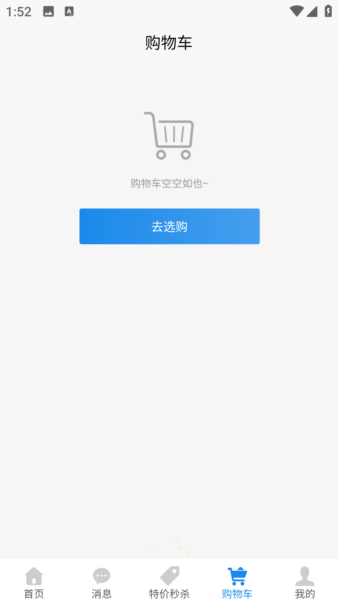 精彩截图-佰益恒优选2026官方新版