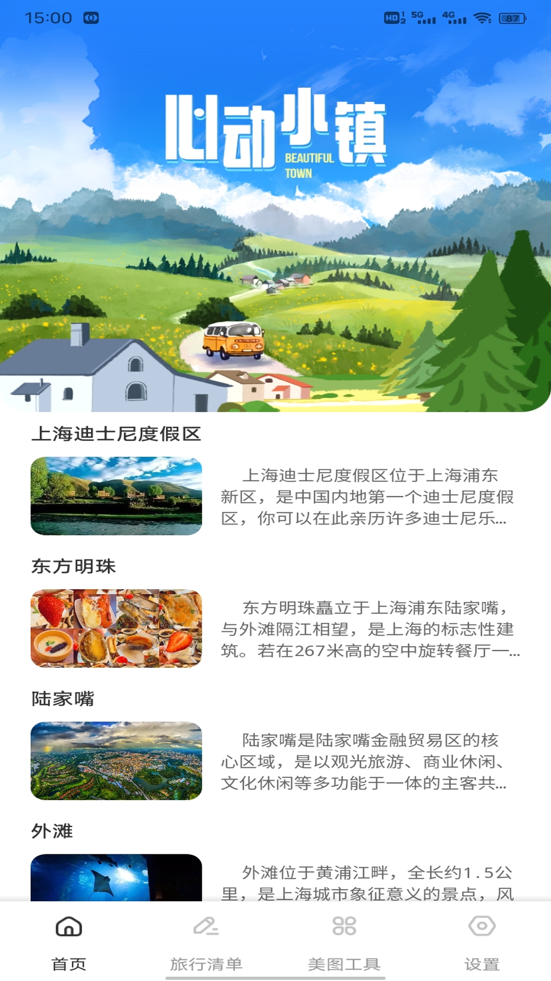 精彩截图-悠九平台2026官方新版