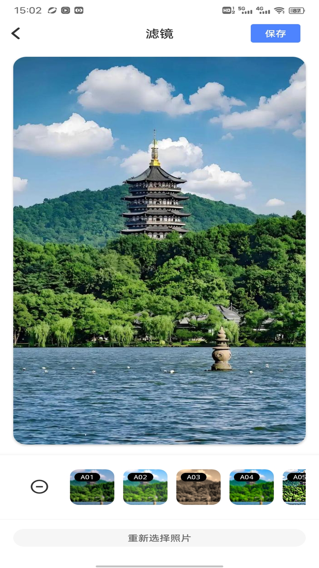精彩截图-悠九平台2026官方新版