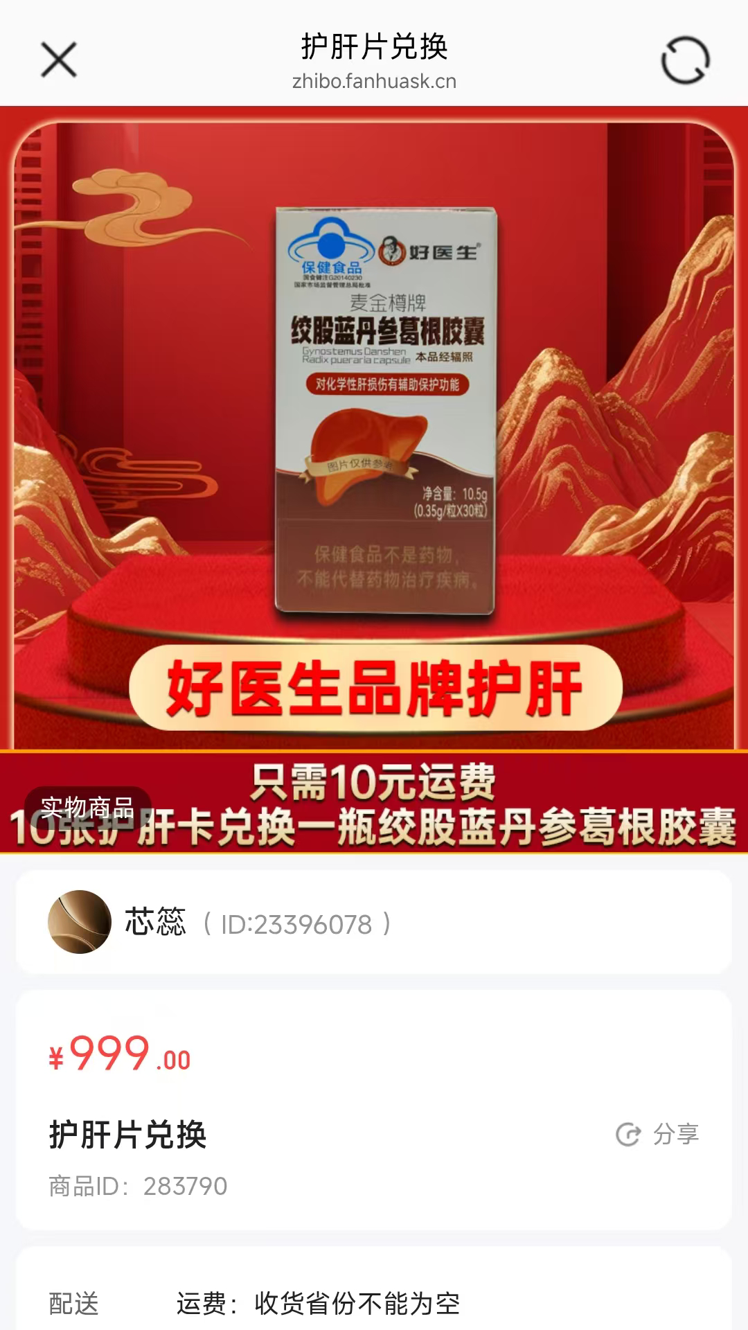 精彩截图-悦华年2026官方新版