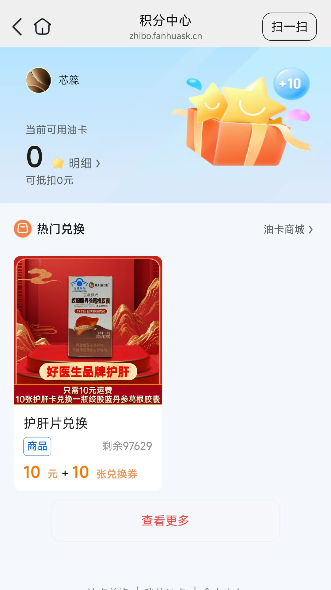 精彩截图-悦华年2026官方新版