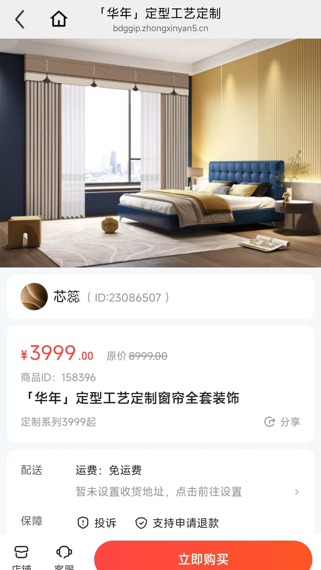 精彩截图-悦华年2026官方新版