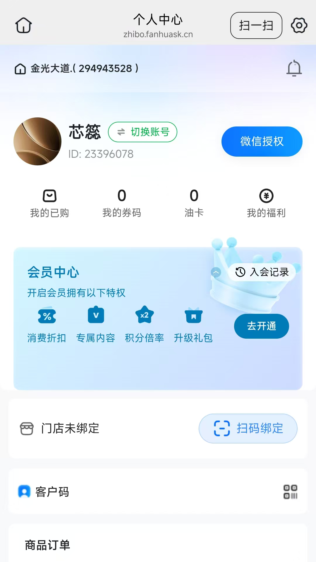 精彩截图-悦华年2026官方新版