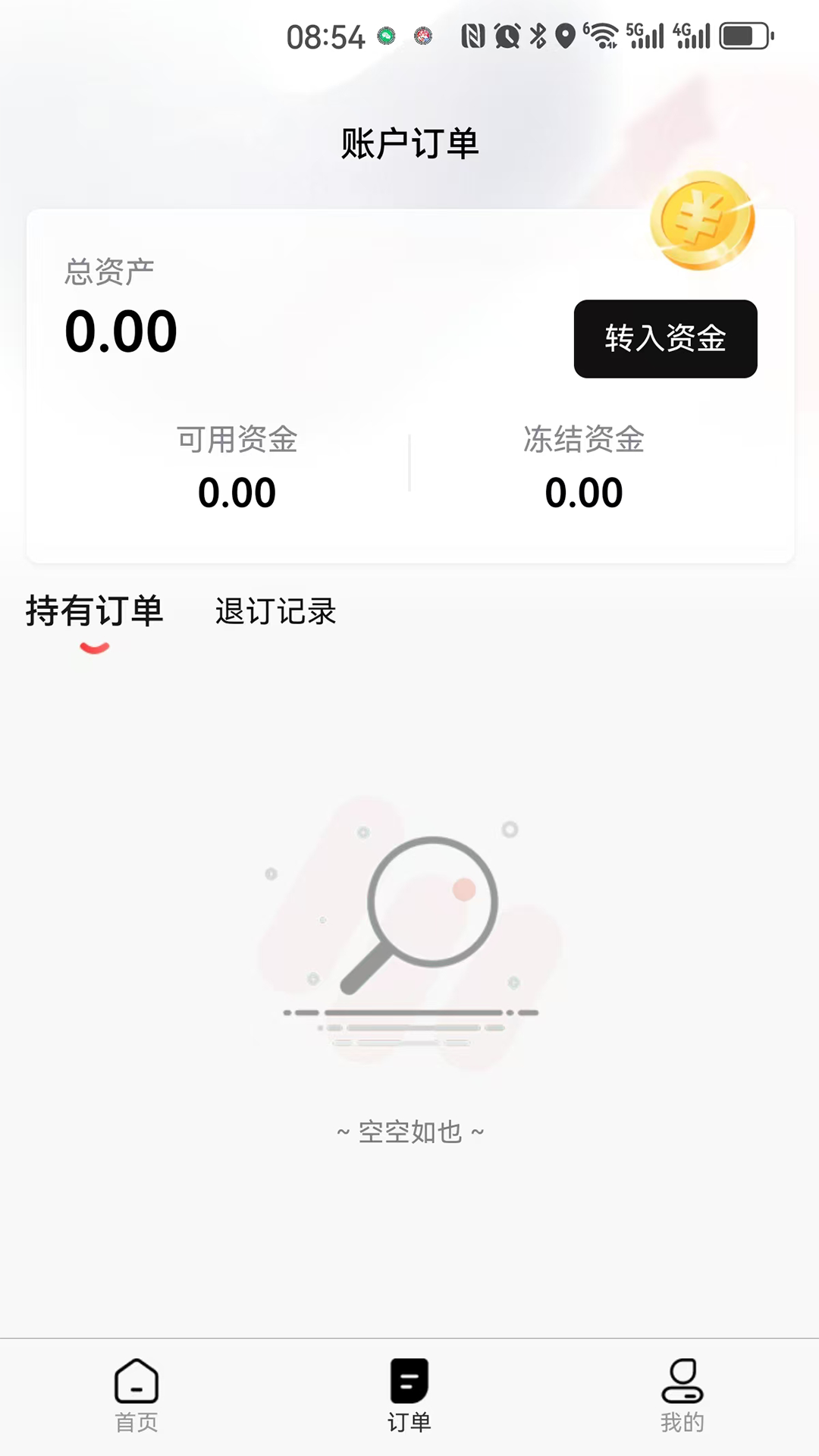 精彩截图-工美金币2026官方新版