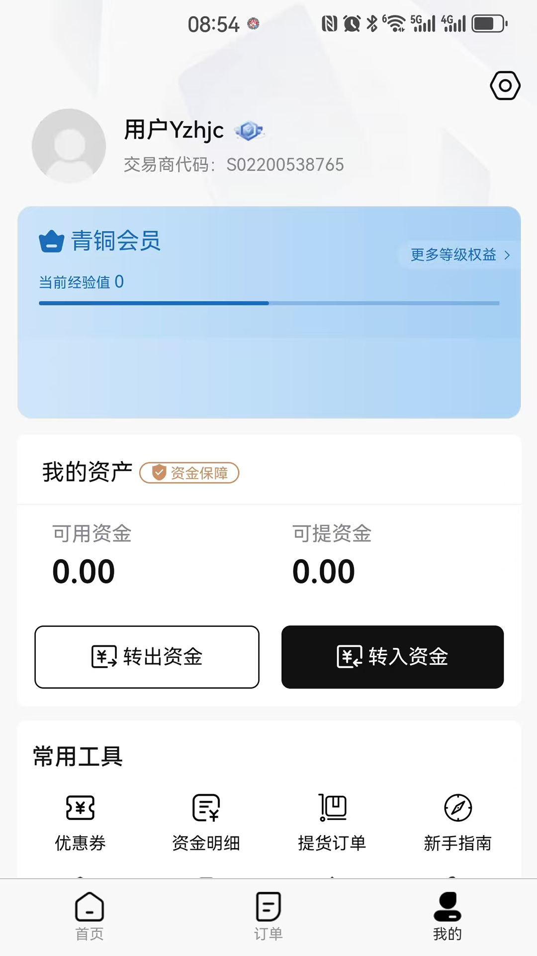 精彩截图-工美金币2026官方新版
