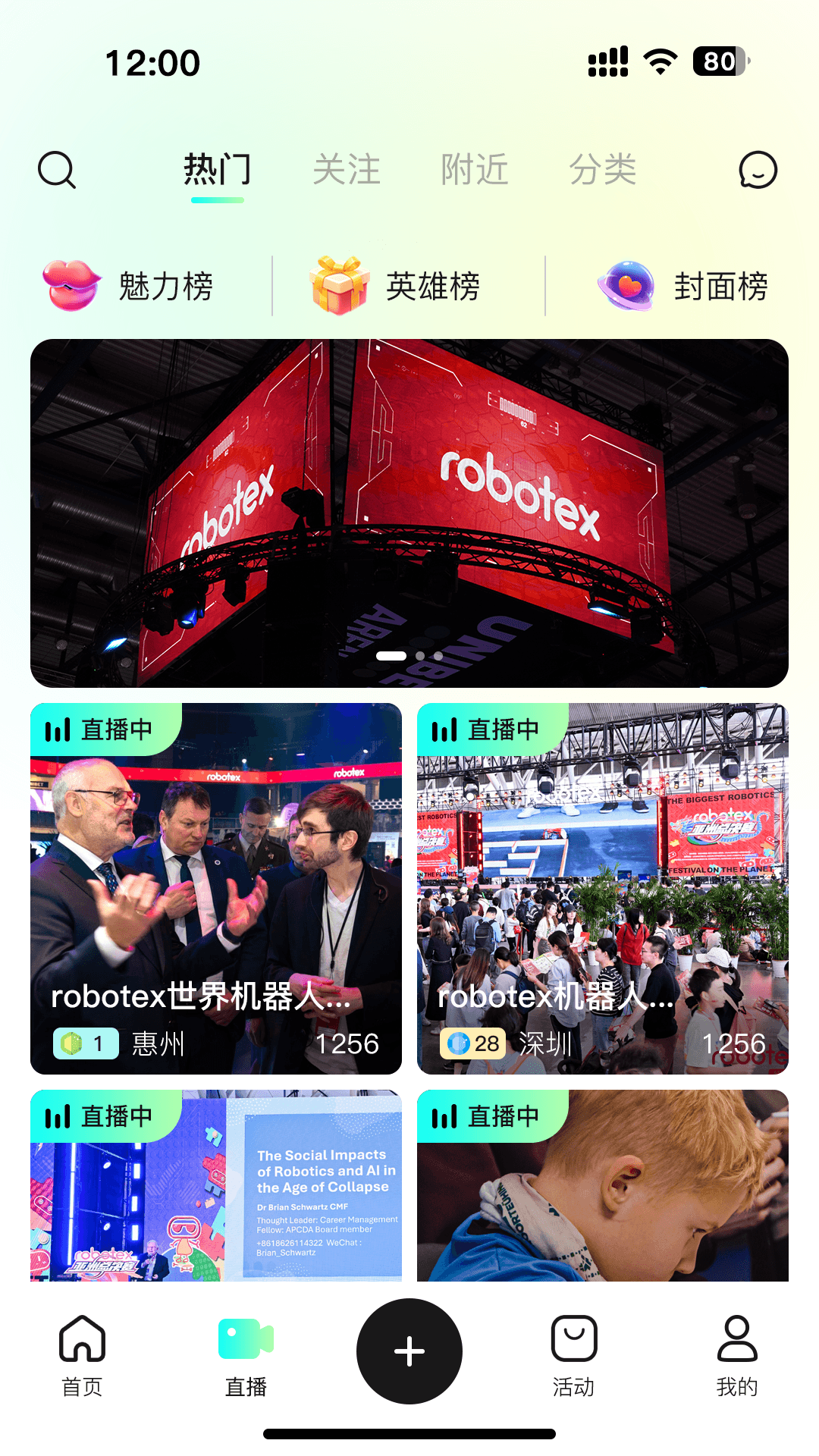 精彩截图-巨每2026官方新版