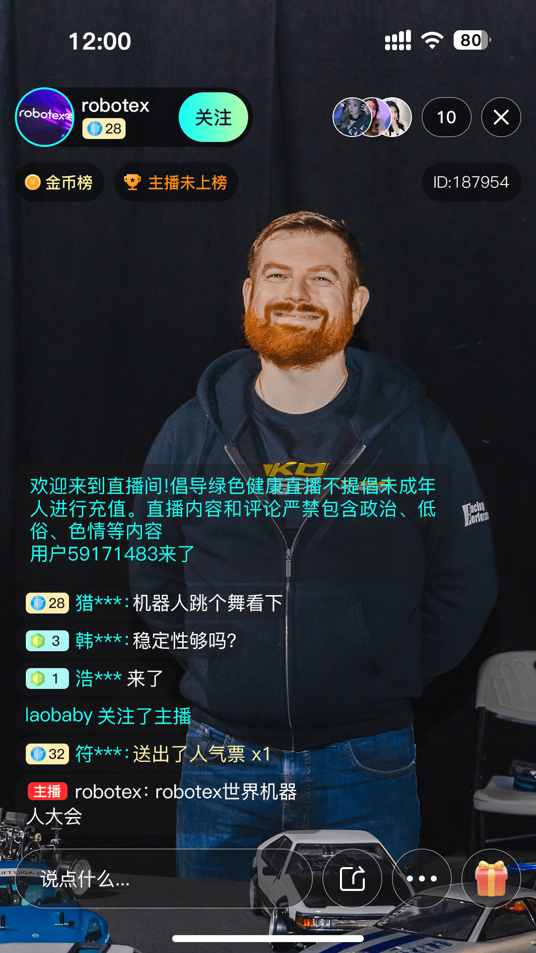 精彩截图-巨每2026官方新版