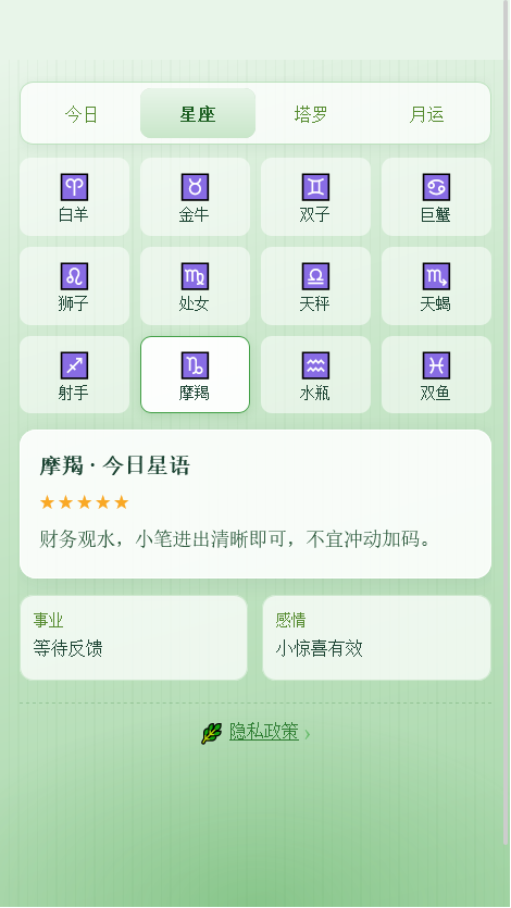 精彩截图-阿豪科技助手2026官方新版