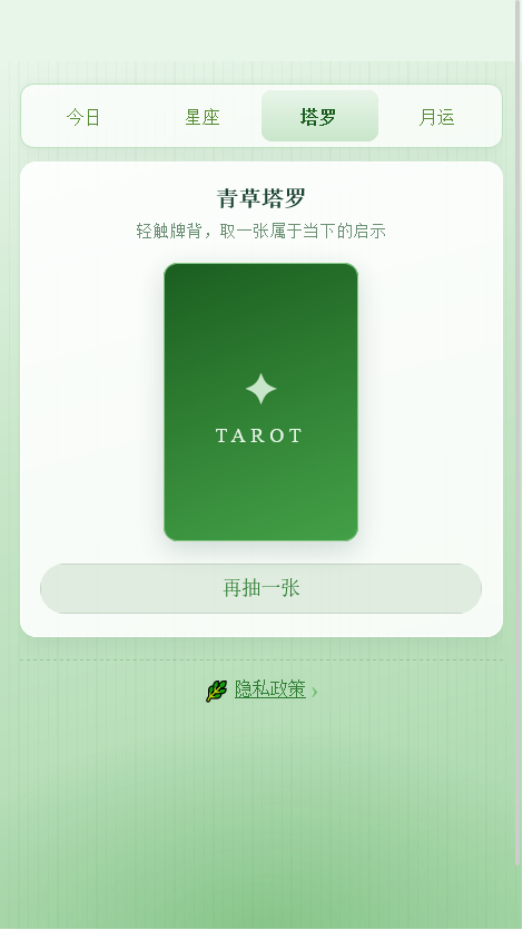 精彩截图-阿豪科技助手2026官方新版