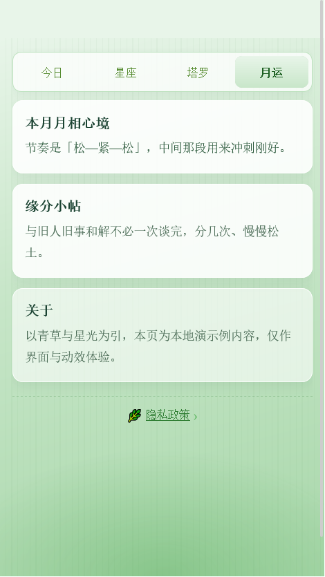 精彩截图-阿豪科技助手2026官方新版