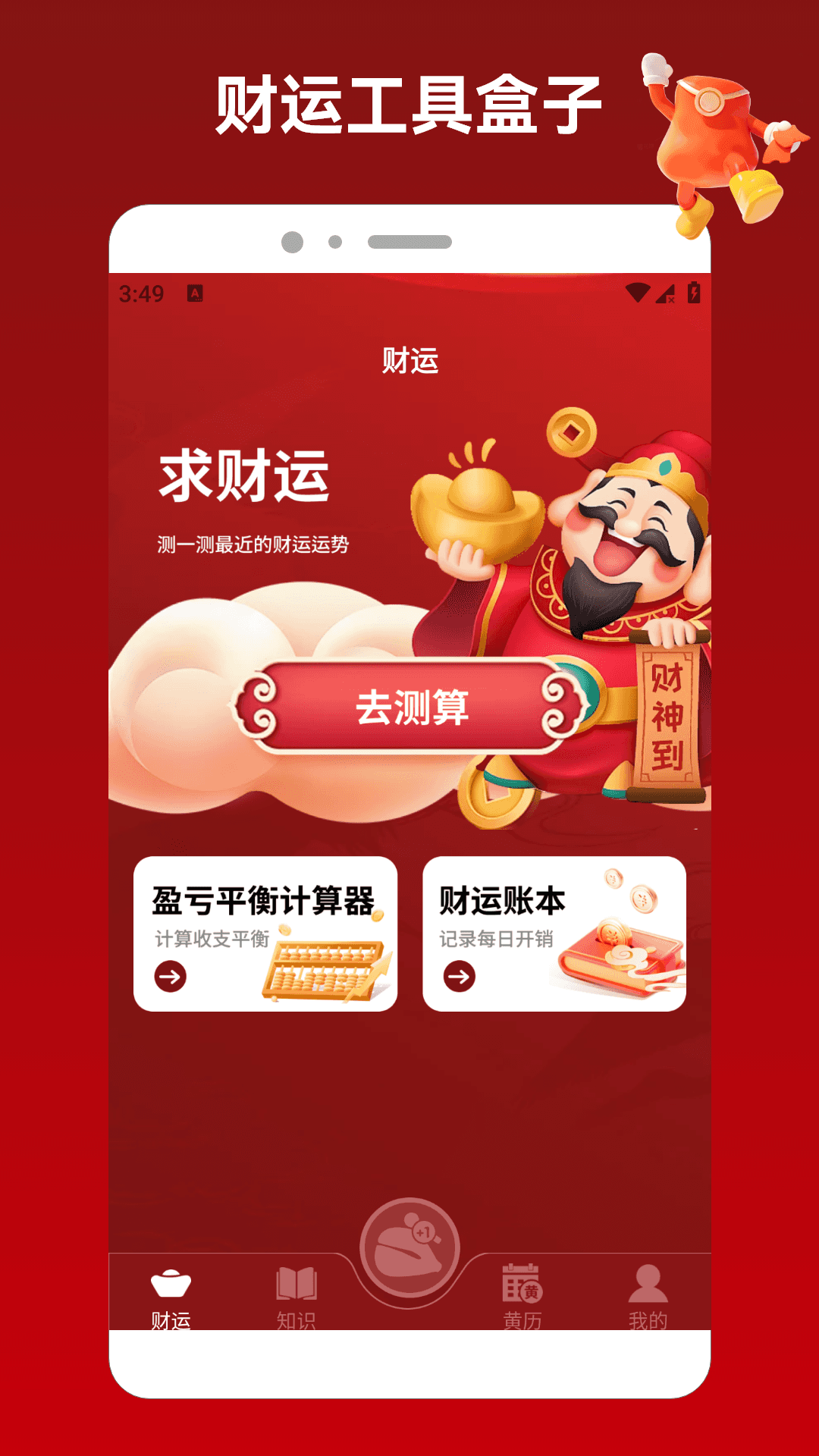 精彩截图-好运龙宫2026官方新版