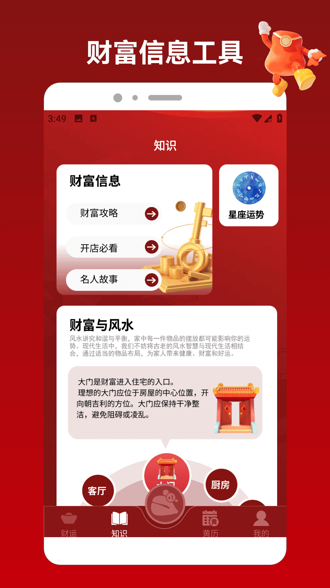 精彩截图-好运龙宫2026官方新版