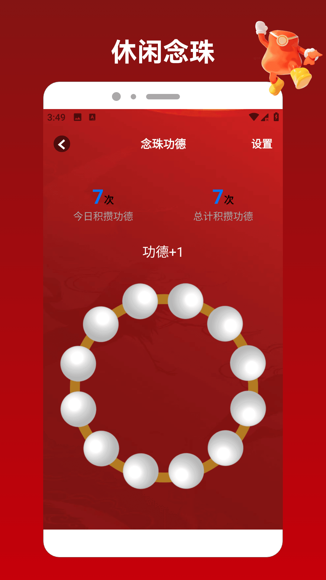 精彩截图-好运龙宫2026官方新版