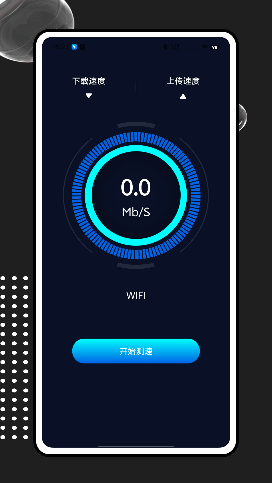 精彩截图-网络万能钥匙2026官方新版