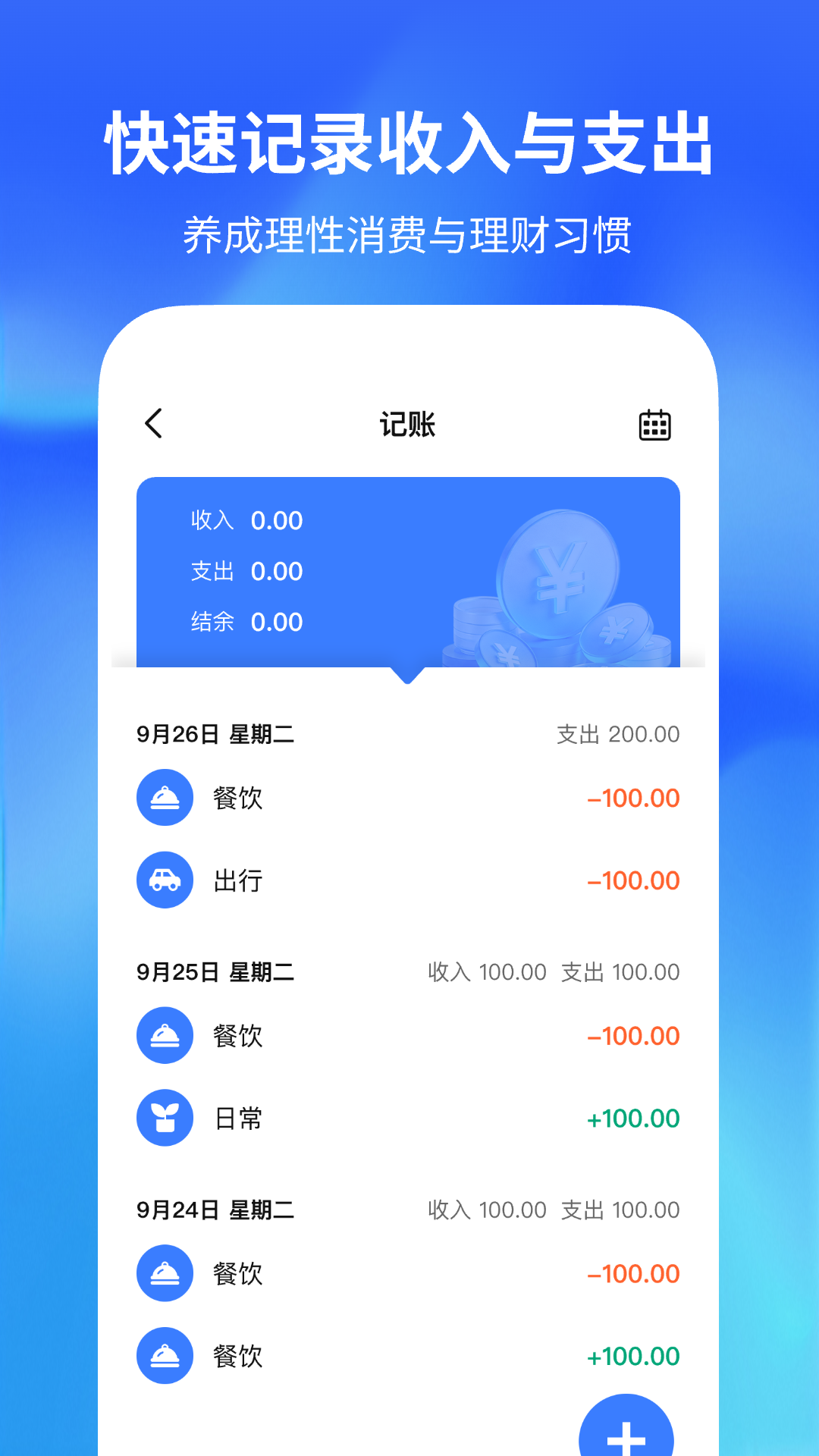 精彩截图-闹钟闹铃响铃2026官方新版